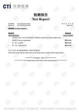 Relatório de teste CTI
